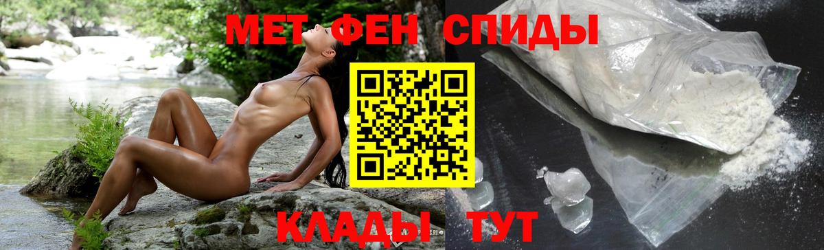 Полевской  Конопля  A-PVP СК кристаллы  Вход с VPN  Меф кристаллы  LSD-25 
