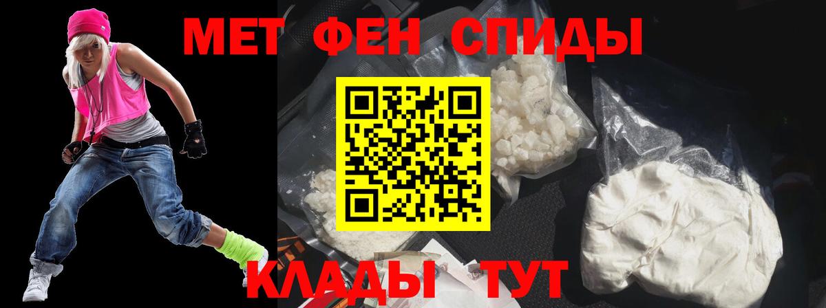 Амфетамин 98% Полевской