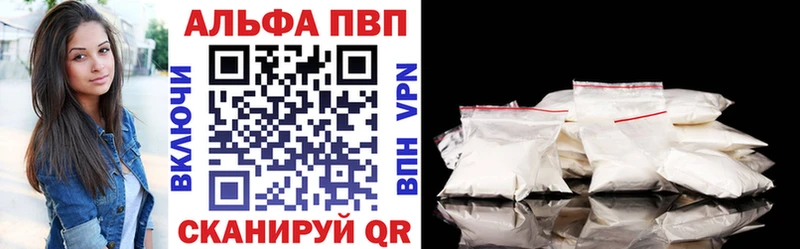 Альфа ПВП СК  Полевской 