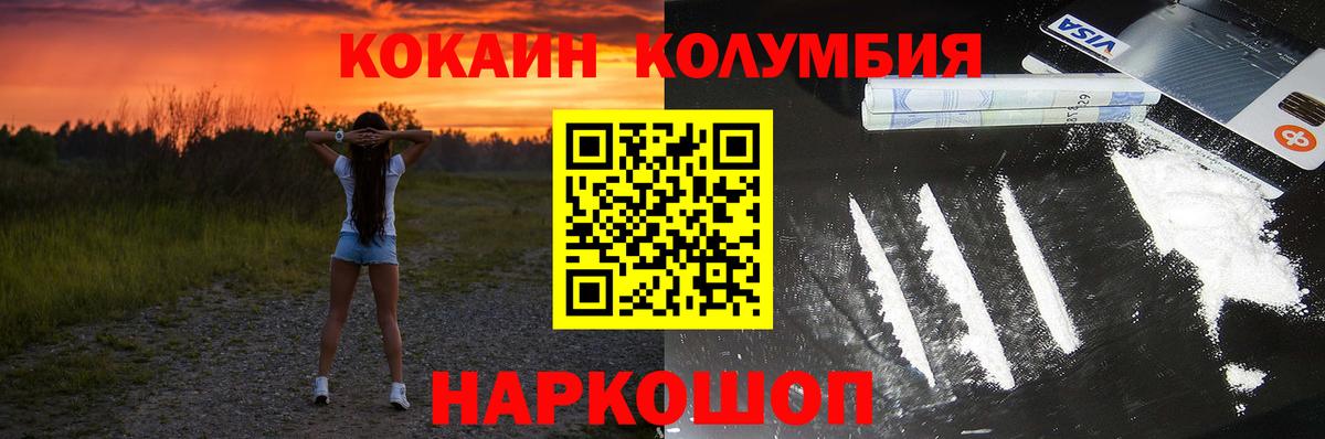 COCAIN 98% Полевской
