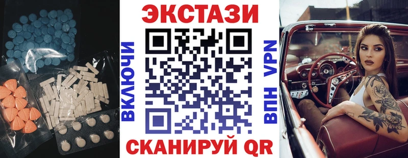 Экстази TESLA  Полевской 