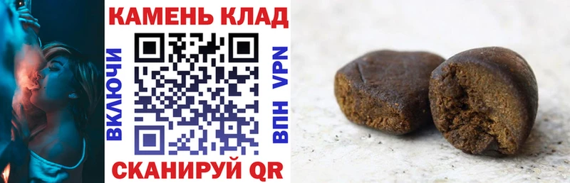 ГАШИШ индика сатива Полевской