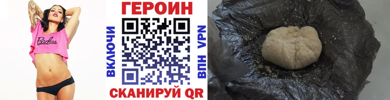 наркотики  Полевской  Героин герыч 