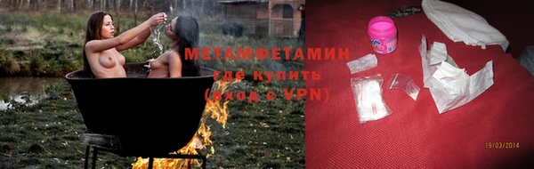меф VHQ Аркадак
