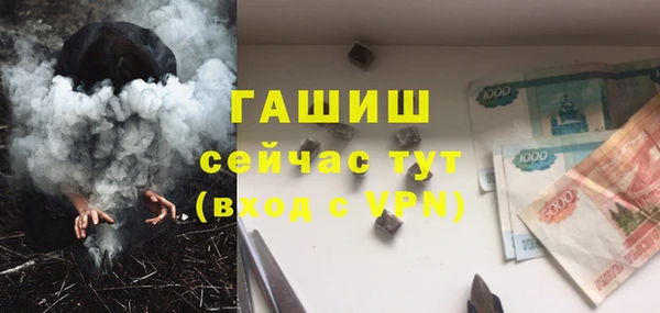 гашиш Армянск