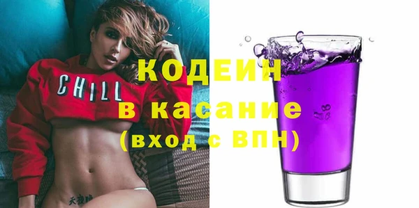 меф VHQ Аркадак