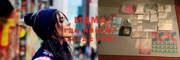 меф VHQ Аркадак