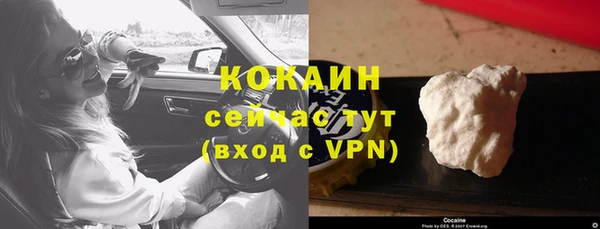 гашиш Армянск