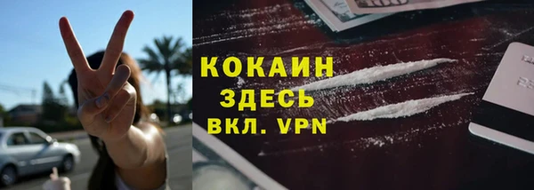меф VHQ Аркадак