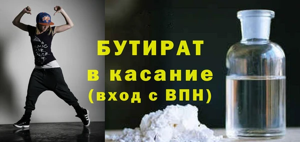 меф VHQ Аркадак