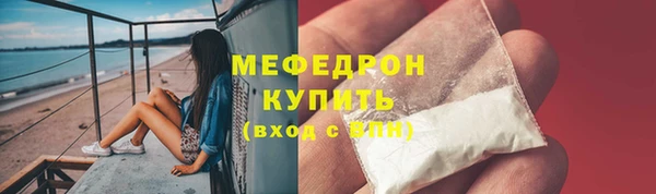 меф VHQ Аркадак
