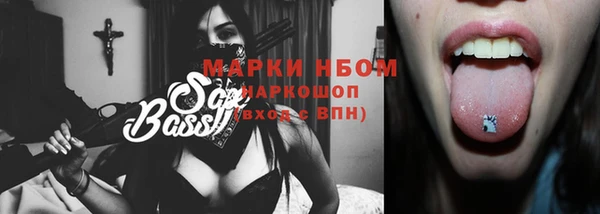 гашиш Армянск