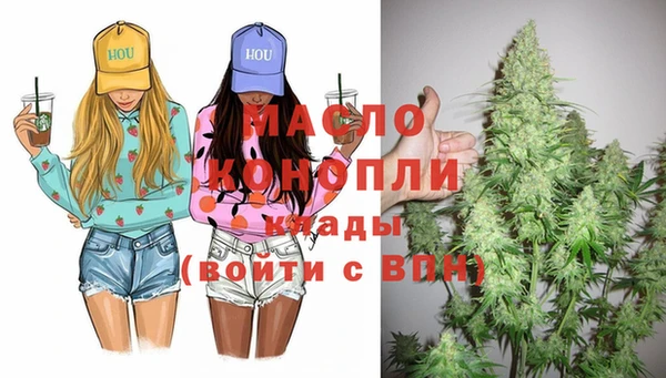 меф VHQ Аркадак