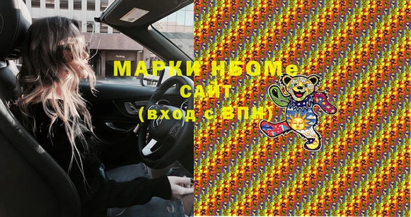гашиш Армянск