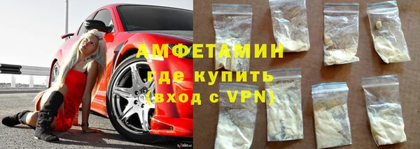 меф VHQ Аркадак