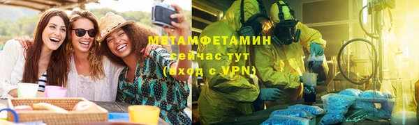 кокс Арсеньев