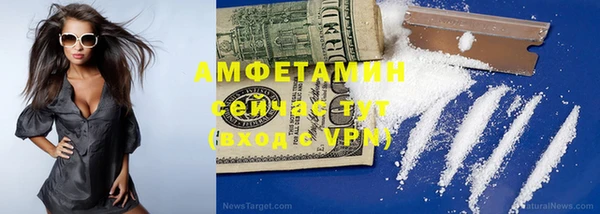 меф VHQ Аркадак