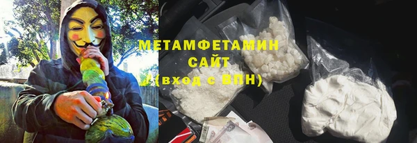 амфетамин Алексин