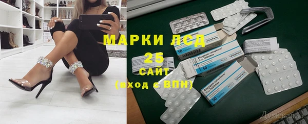 меф VHQ Аркадак