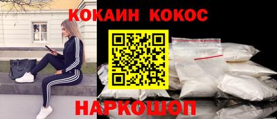 mdpv Ставрополь