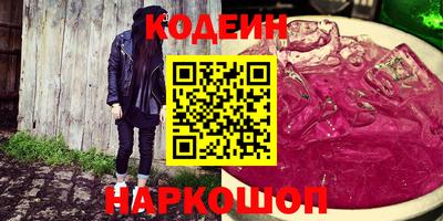 трава Среднеуральск