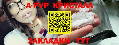 mdpv Ставрополь