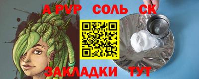 трава Среднеуральск
