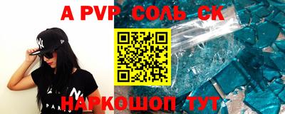трава Среднеуральск