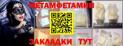 mdpv Ставрополь