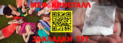 хмурый Старая Купавна