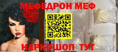 mdpv Ставрополь