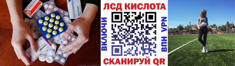 где купить наркотик  Полевской  Лсд 25 экстази кислота 