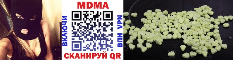 даркнет сайт  Полевской  MDMA кристаллы 