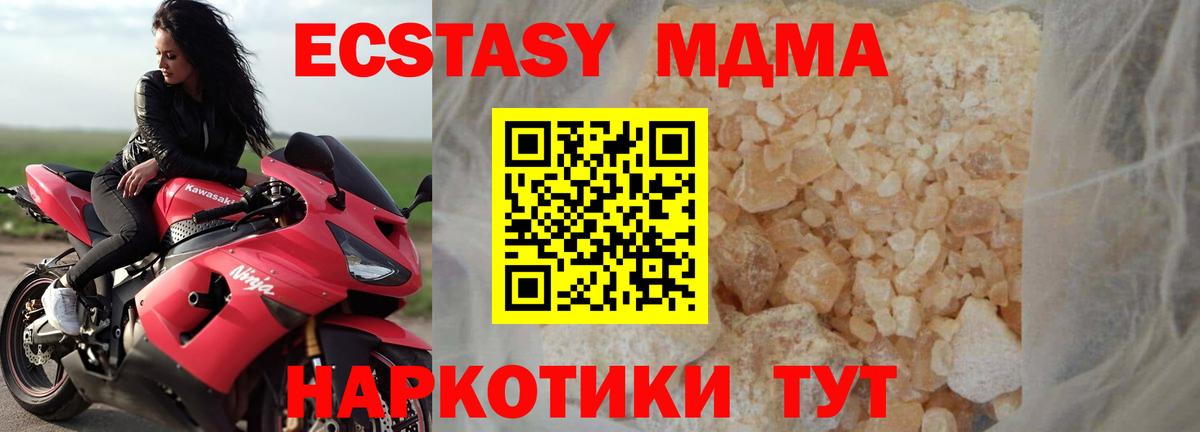 MDMA VHQ Полевской
