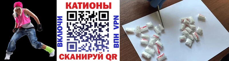 Меф мяу мяу  купить закладку  Полевской 