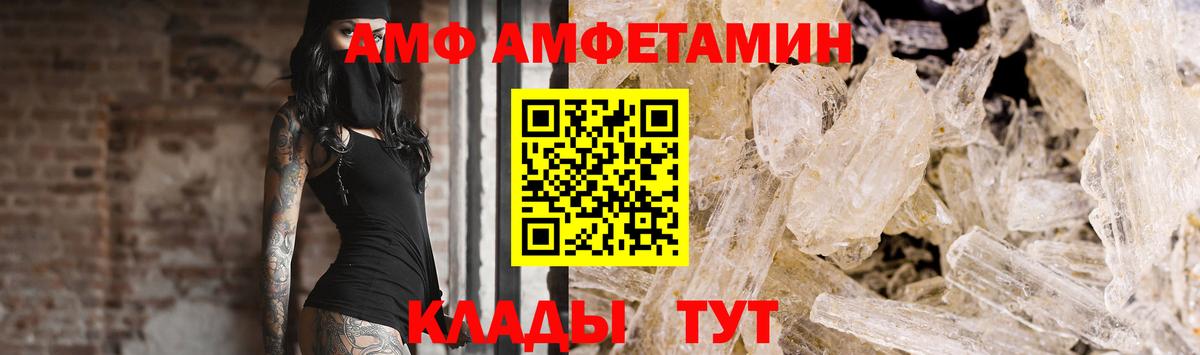 Полевской  МЕТАМФЕТАМИН витя  Метамфетамин  Вход с VPN 