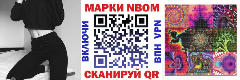 магазин  наркотиков  Полевской  Марки N-bome 1500мкг 