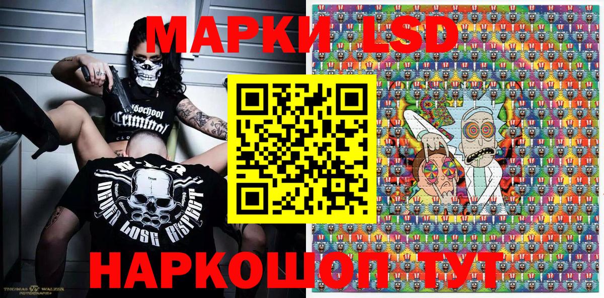 Наркотические марки 1,8мг  Вход с VPN  Наркотические марки 1,8мг  Полевской 