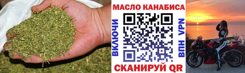 купить   Полевской  OMG как войти  Дистиллят ТГК концентрат 