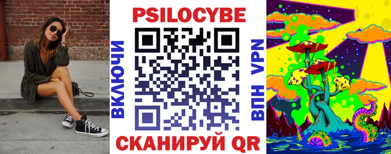 Галлюциногенные грибы Psilocybine cubensis купить Полевской