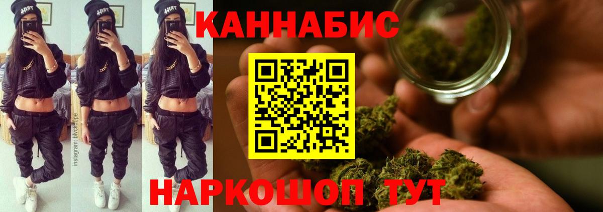 Конопля план  Вход с VPN  Бошки марихуана White Widow  МАРИХУАНА ГИДРОПОН  Полевской 